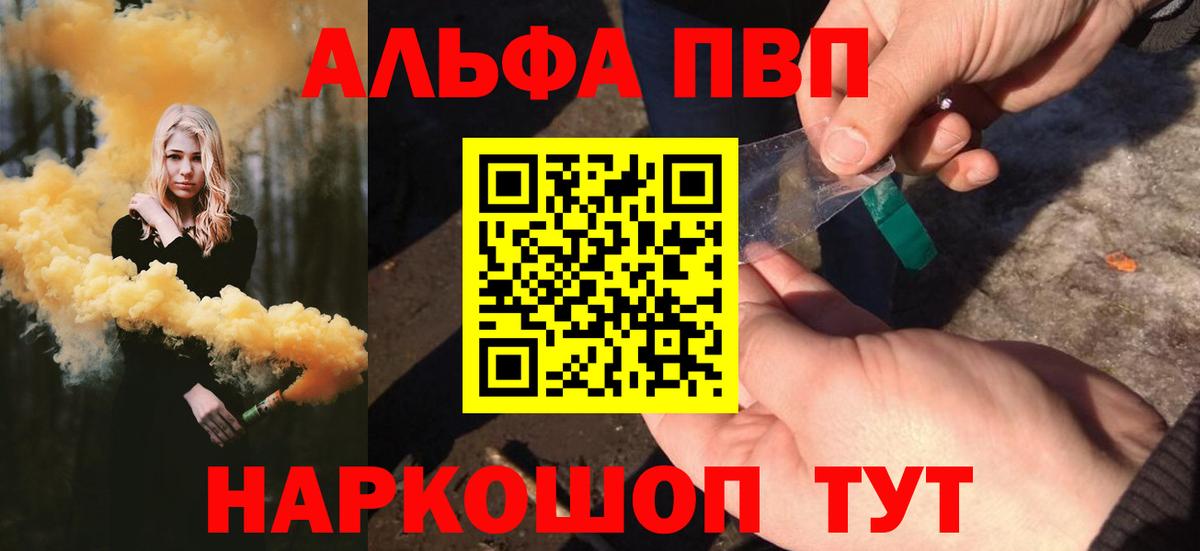 A-PVP СК Копейск
