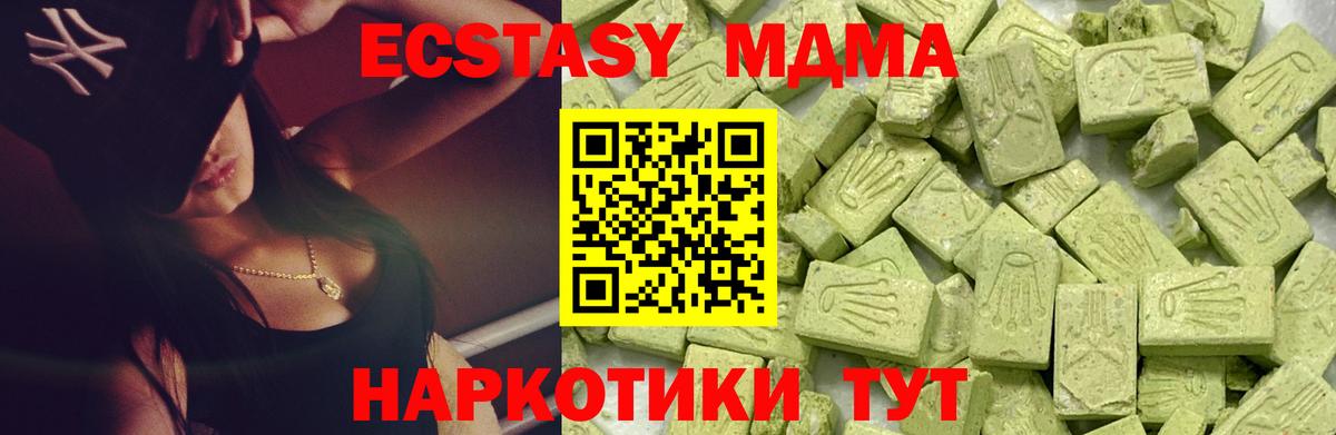 Ecstasy Punisher  Экстази  Копейск  Вход с VPN 