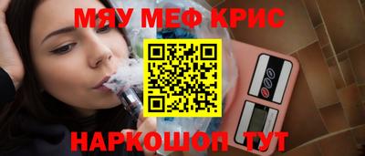 гашишное масло Кунгур