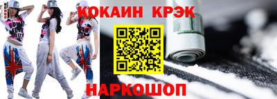 синтетический гашиш Будённовск