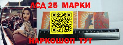 синтетический гашиш Будённовск