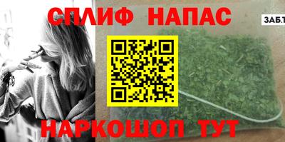 героин Бузулук