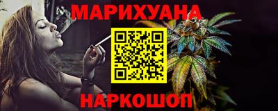 синтетический гашиш Будённовск
