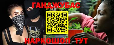 синтетический гашиш Будённовск