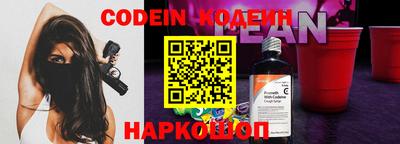 синтетический гашиш Будённовск
