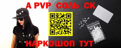 героин Бузулук