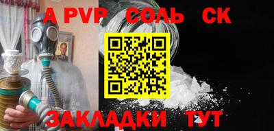 синтетический гашиш Будённовск