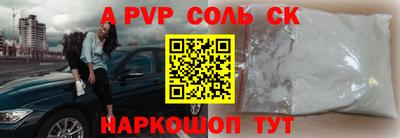 синтетический гашиш Будённовск