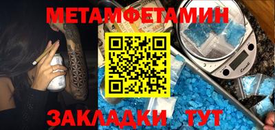 mdma Бугуруслан