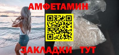 синтетический гашиш Будённовск