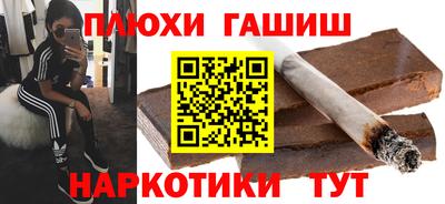 героин Бузулук