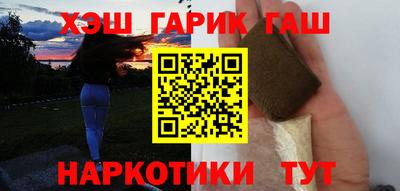 героин Бузулук