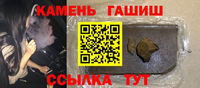 синтетический гашиш Будённовск