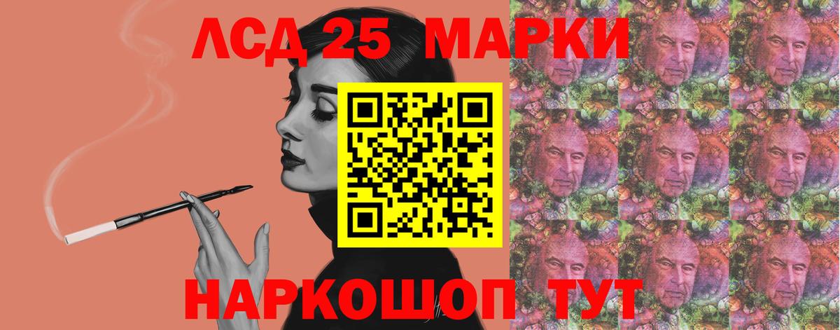 МЕГА маркетплейс  ЛСД экстази кислота  Вход с VPN  Копейск  Лсд 25 экстази ecstasy  LSD-25 экстази 