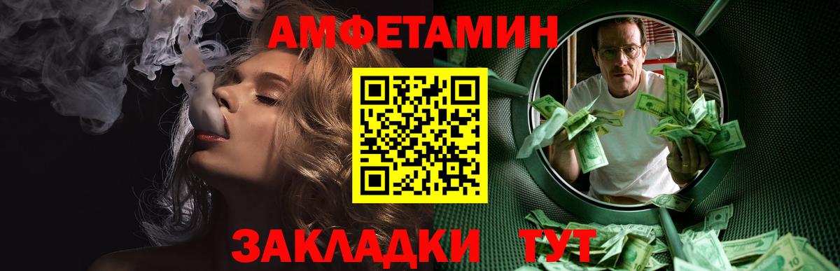 Метамфетамин Декстрометамфетамин 99.9%  Вход с VPN  Метамфетамин Декстрометамфетамин 99.9%  Первитин  Копейск 
