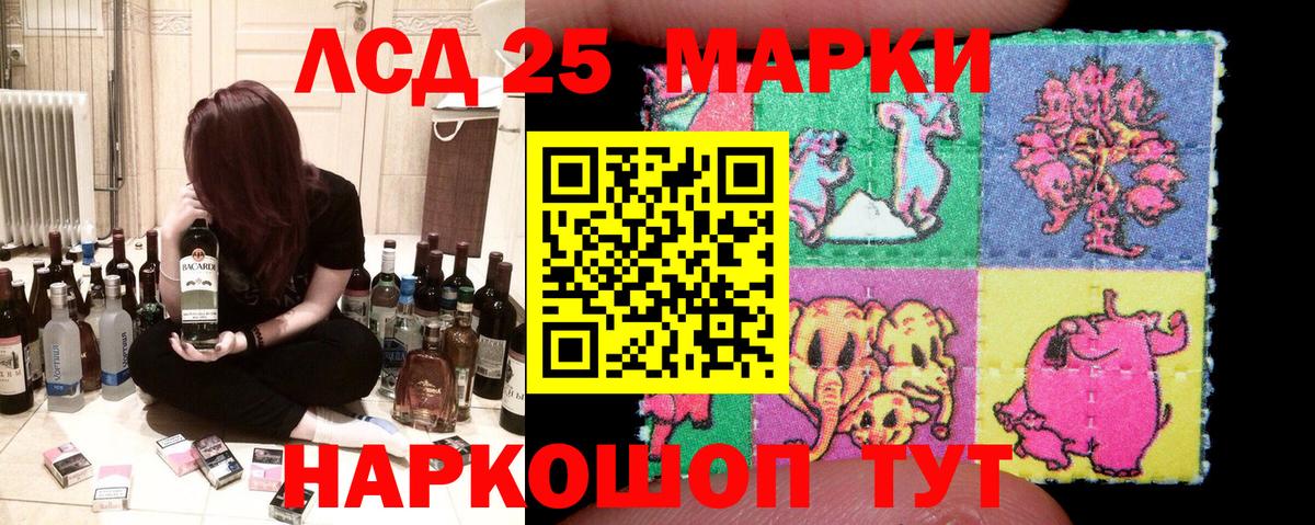 Наркотические марки 1,5мг  Марки NBOMe  Копейск  Вход с VPN 